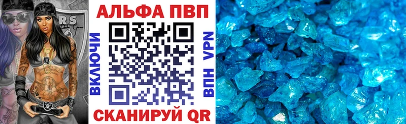 наркошоп  Давлеканово  OMG как зайти  A-PVP Соль 