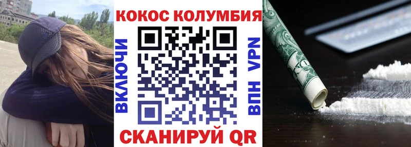 магазин продажи   Давлеканово  COCAIN Эквадор 