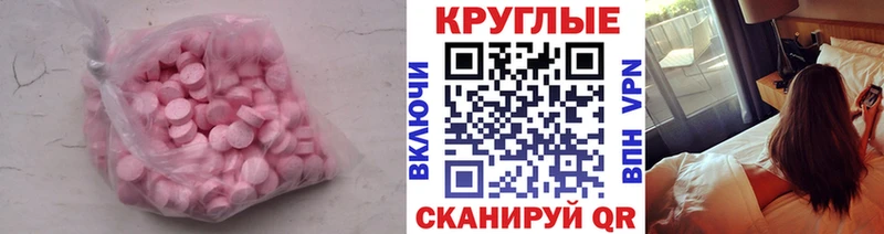 ЭКСТАЗИ Cube МЕГА маркетплейс Давлеканово даркнет сайт