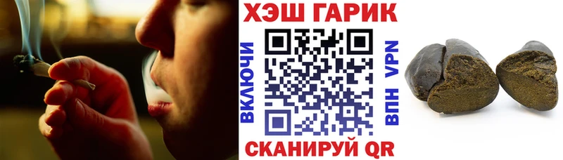 Гашиш VHQ  сколько стоит  Давлеканово 