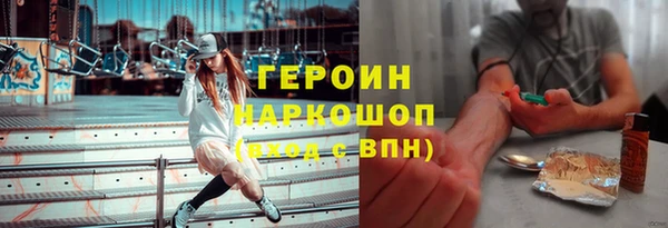 амфетамин Горнозаводск