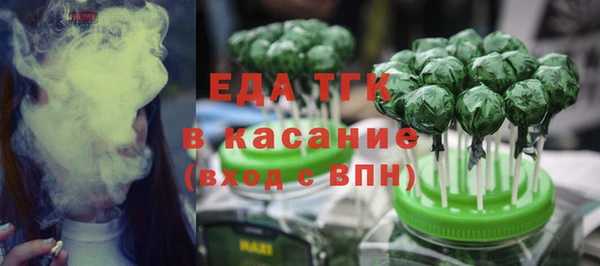 амфетамин Горнозаводск