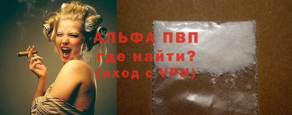 соль ск Ивангород