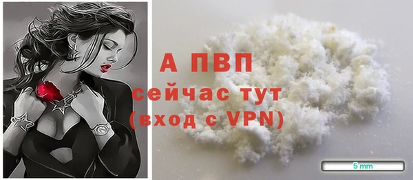 амфетамин Горнозаводск