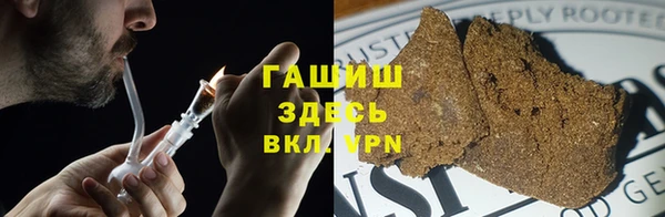 амфетамин Горнозаводск