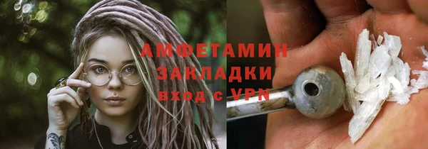 амфетамин Горнозаводск