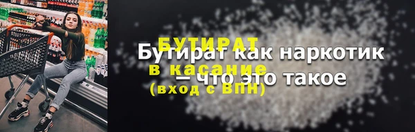 круглые Горно-Алтайск