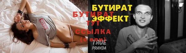 амфетамин Горнозаводск