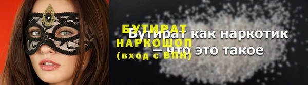 соль курить ск Тихорецк