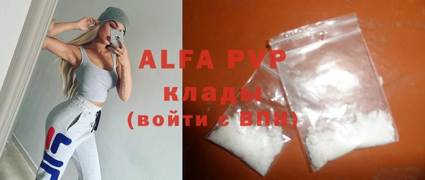 амфетамин Горнозаводск