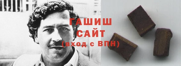 гашиш Навашино