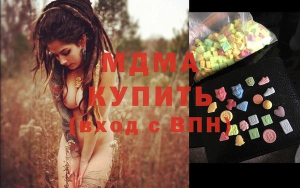 амфетамин Горнозаводск