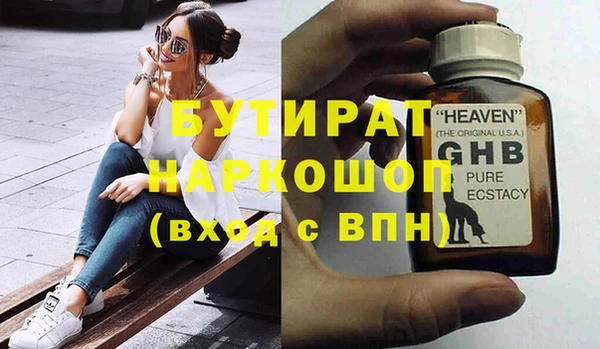 марихуана Надым