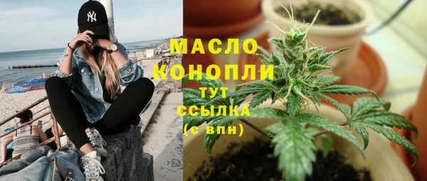 круглые Горно-Алтайск