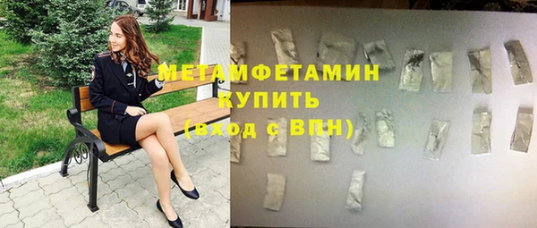 СК Горняк