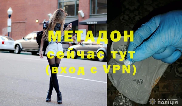 амфетамин Горнозаводск