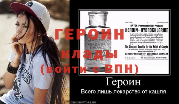 СК Горняк