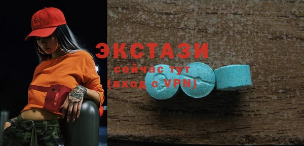 круглые Горно-Алтайск
