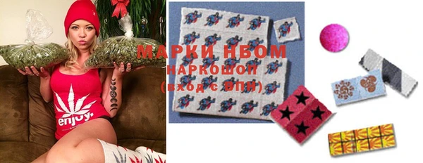амфетамин Горнозаводск