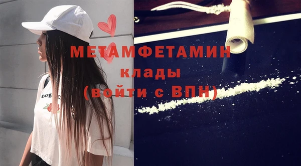амфетамин Горнозаводск