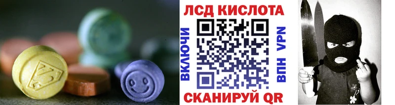 ЛСД экстази ecstasy  Давлеканово 