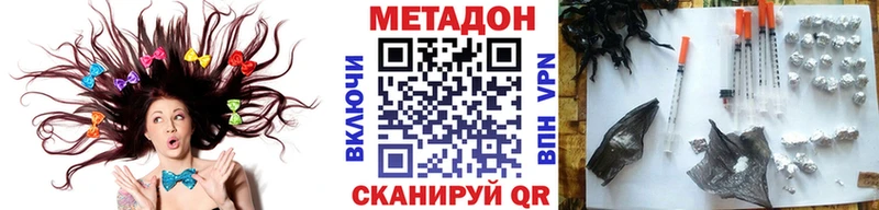 МЕТАДОН мёд  купить закладку  Давлеканово 