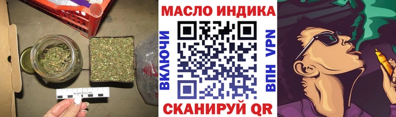 ТГК Wax  наркотики  Давлеканово 